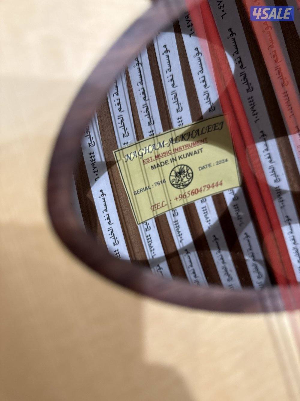 عود نغم الخليج0