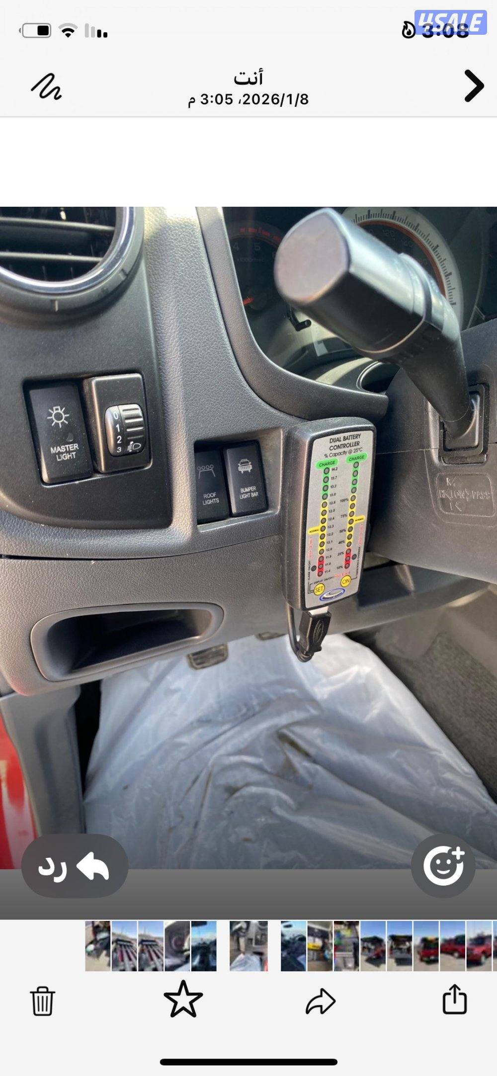 دي ماكس وانيت0