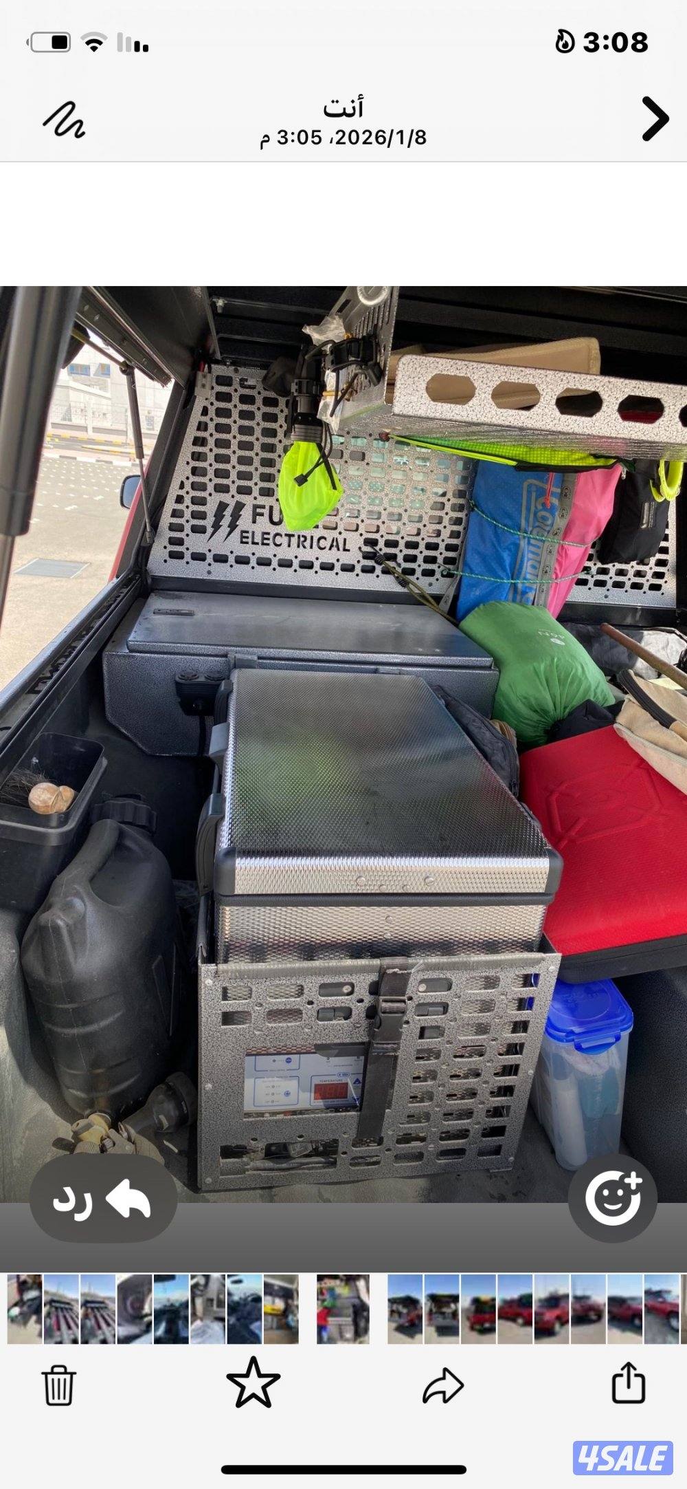 دي ماكس وانيت1