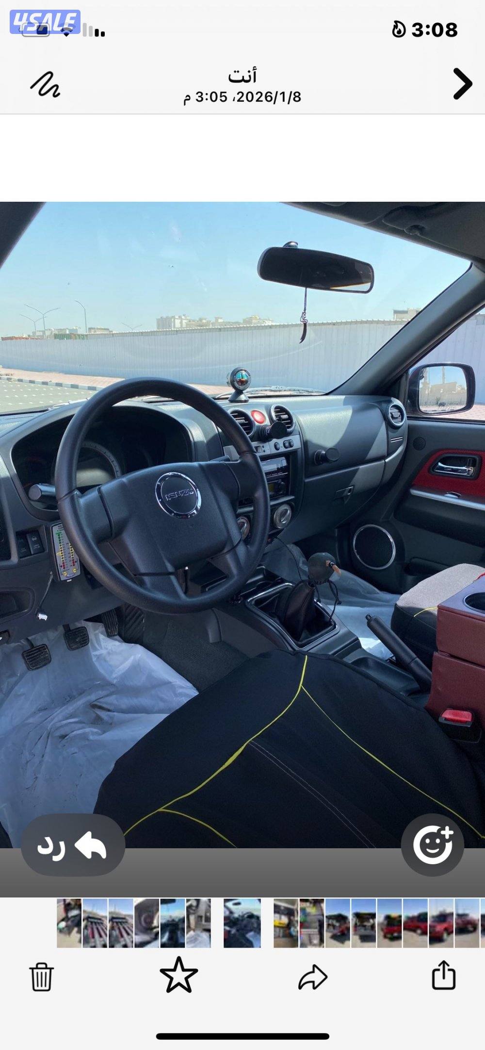 دي ماكس وانيت10