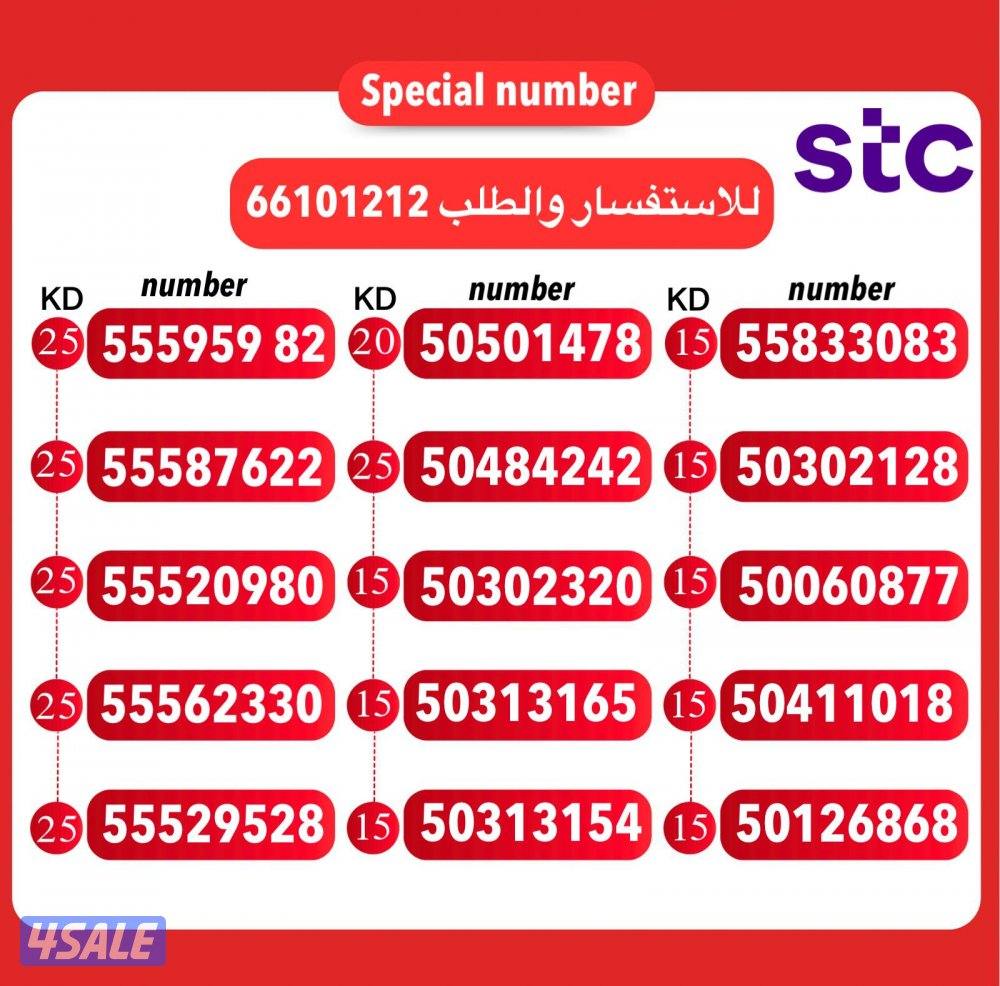 خطوط تعبيه مميزة1