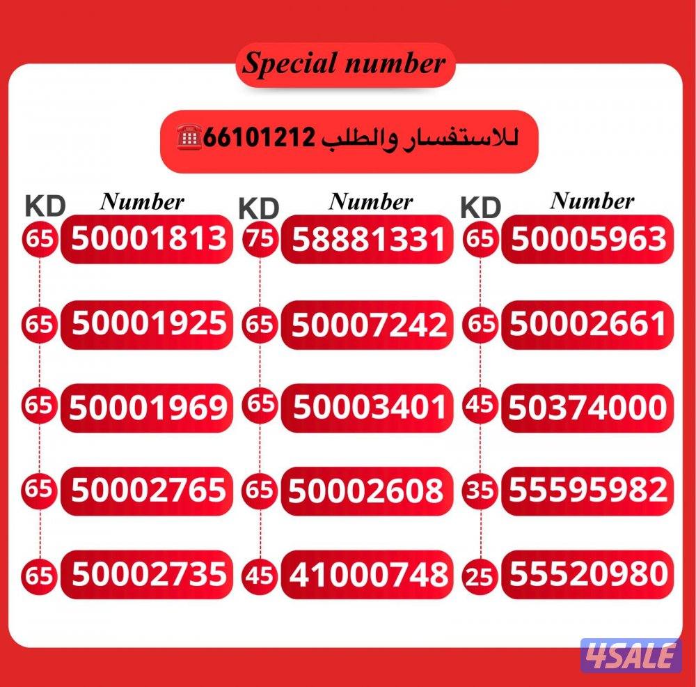 خطوط تعبيه مميزة0