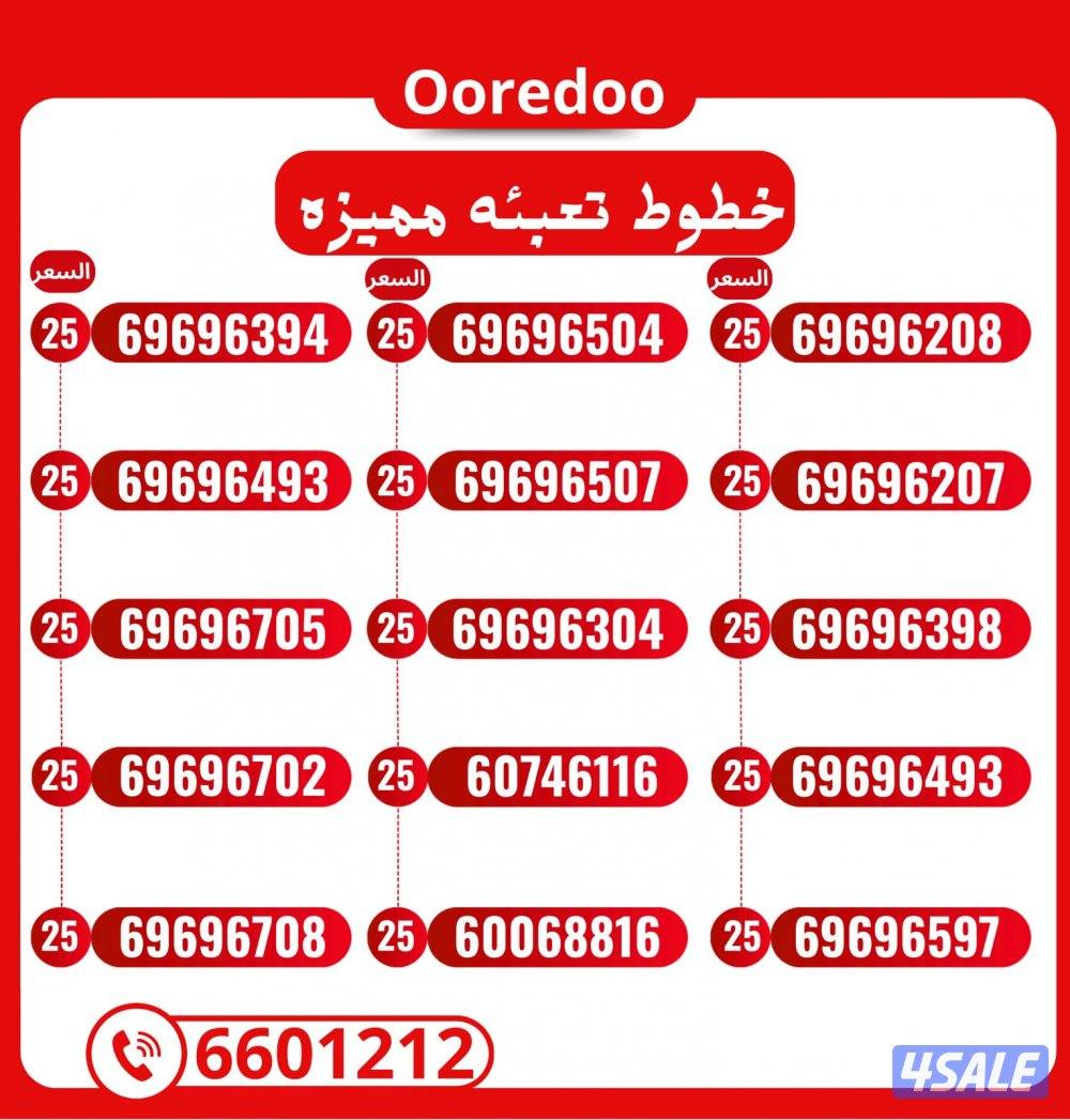 خطوط تعبيه مميزة3