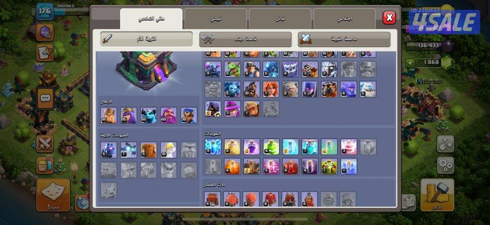 للبيع كلان وحساب كلاش اوف كلانس تاون هول 14 ماكس وكلان لفل 183