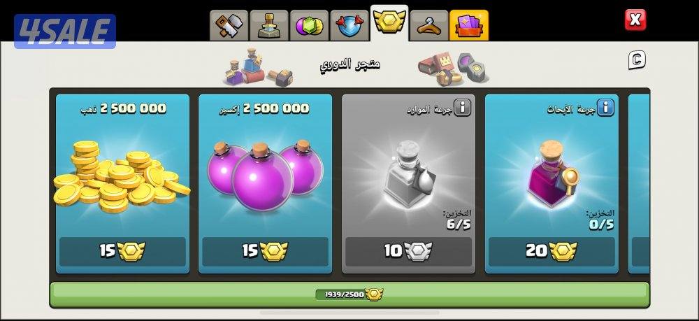 للبيع كلان وحساب كلاش اوف كلانس تاون هول 14 ماكس وكلان لفل 185