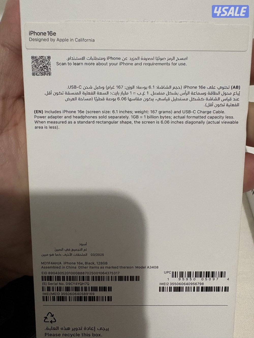 ايفون 16e اسود 128 جيجا4