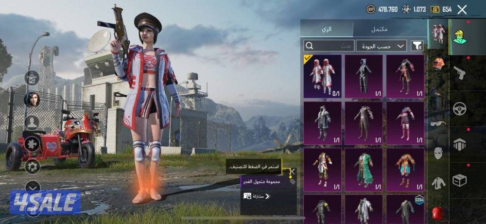 حسابات ببجي منوعه ~ سكنات وبسعر رخيص🎽🦁0