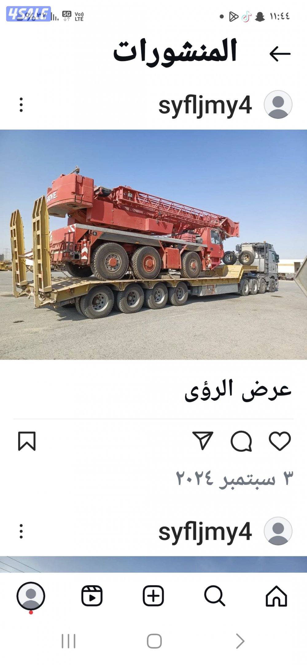 للبيع لوبد اربع محاور ارتفاع متر ١٥ سانتي العرض ثلاث متر و٣٠ الطول ١٠11