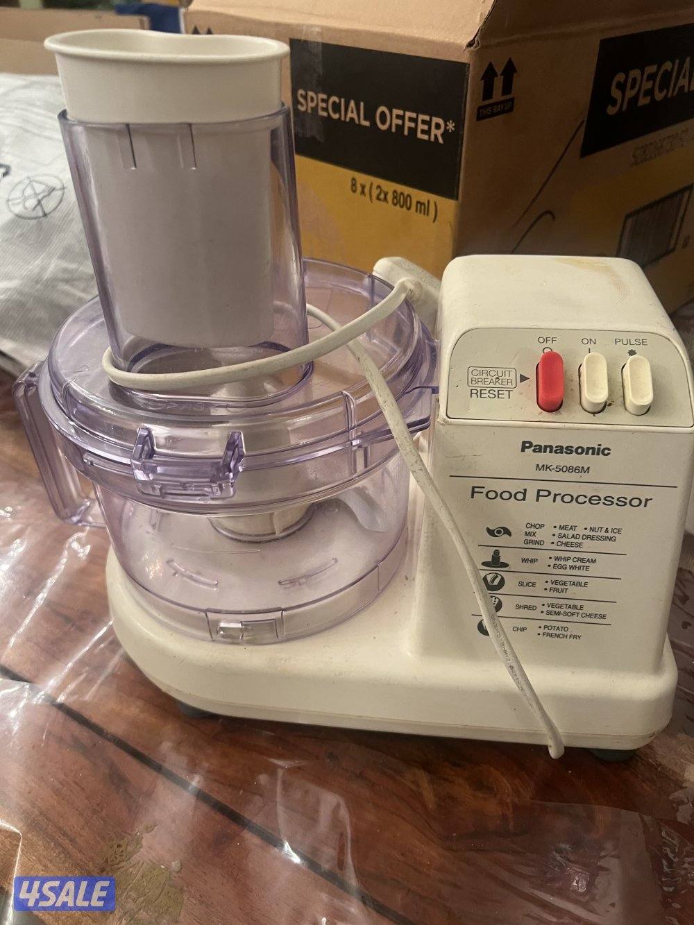Food processor خلاط للبيع0