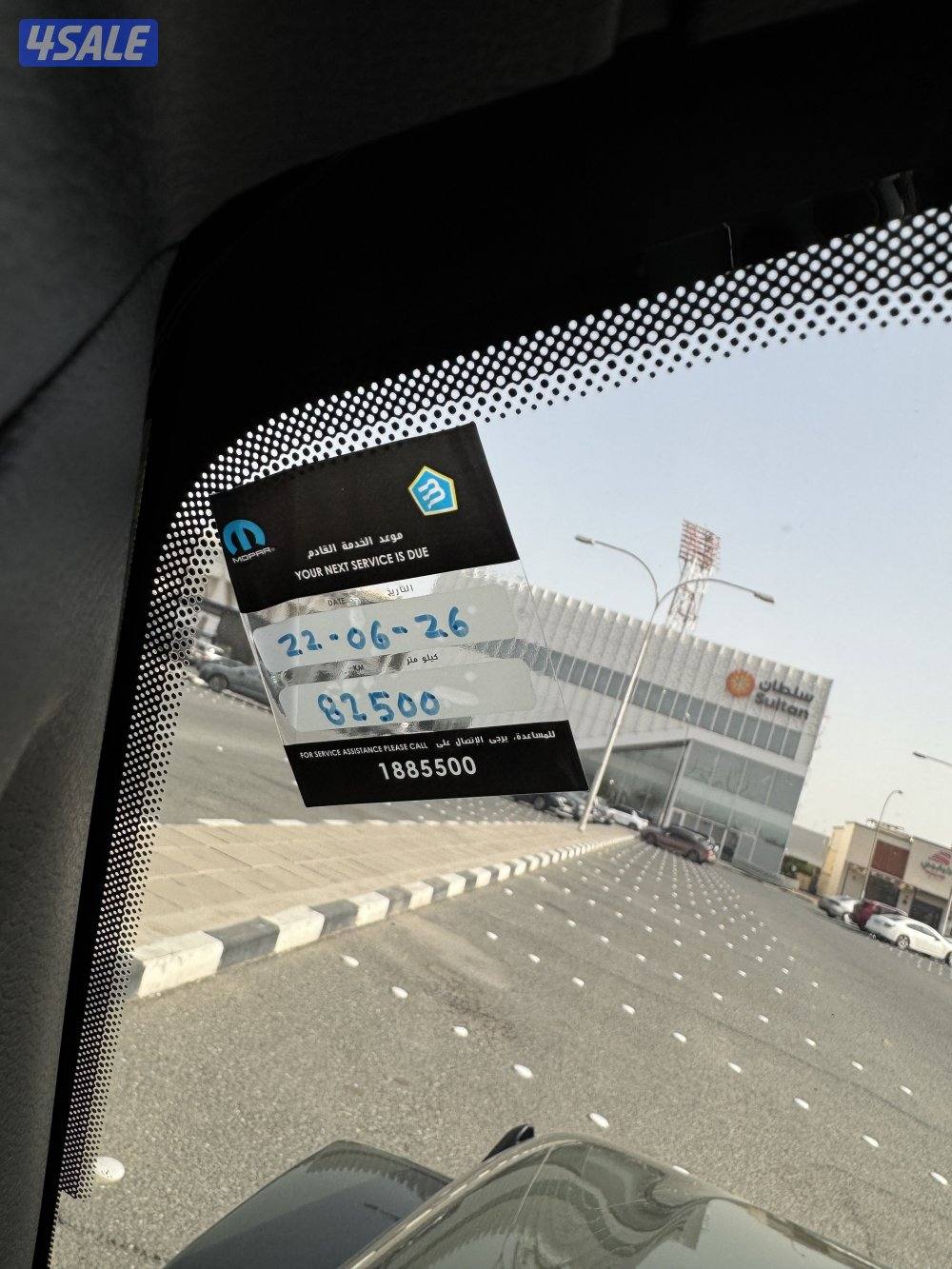 السره - العاصمه14