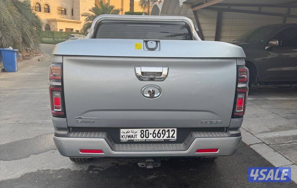 وانيت باور 20255