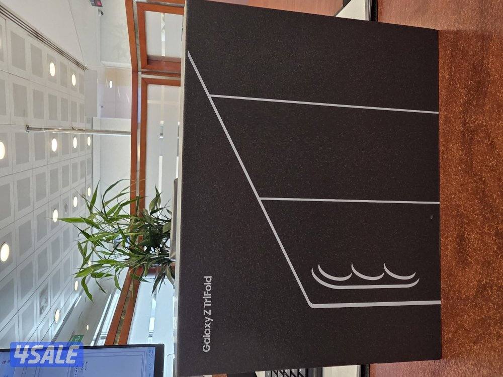 Trifold استعمال ٤ ايام فقط0