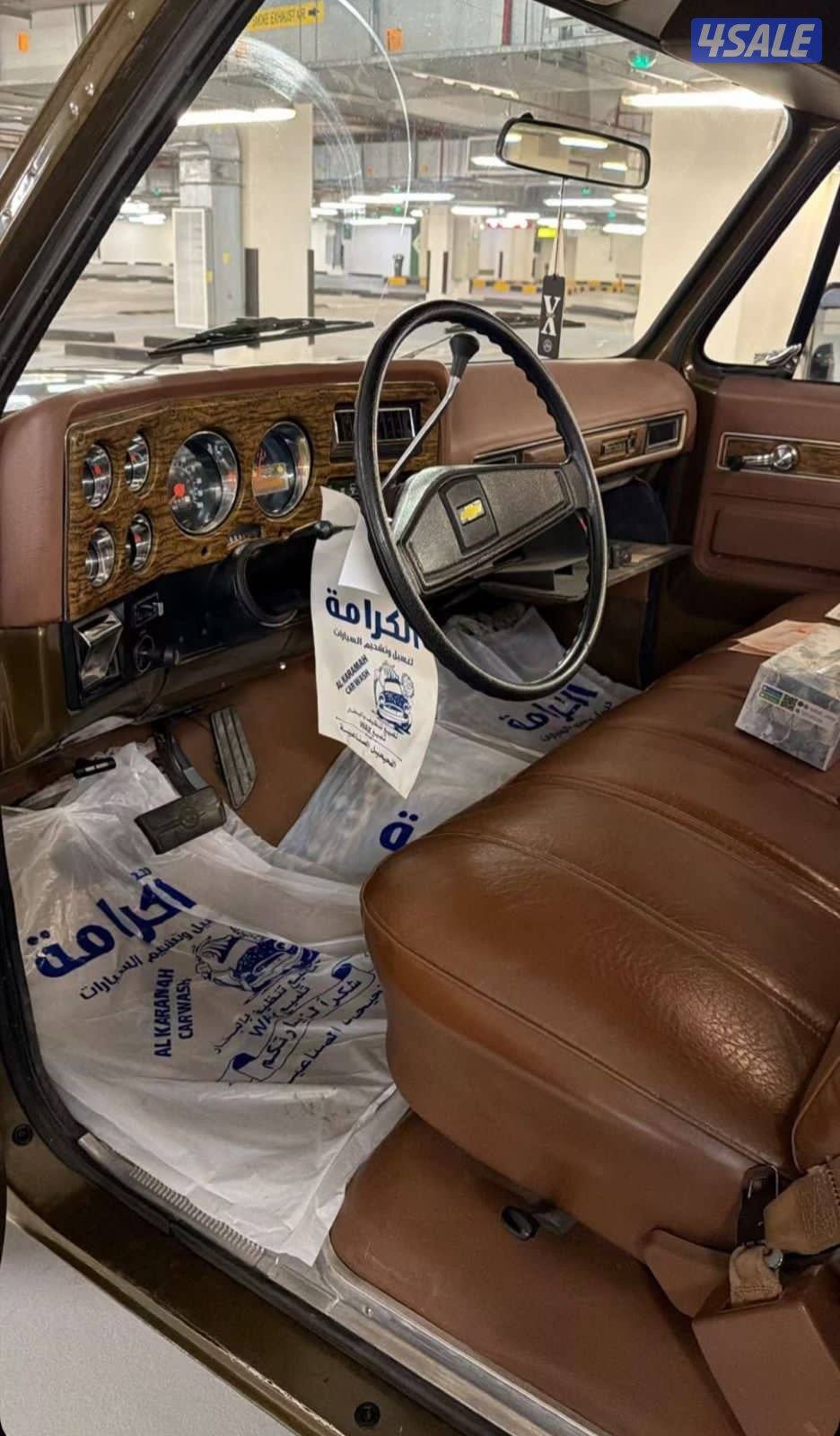 وانيت شفر مخزن ١٩٧٦3