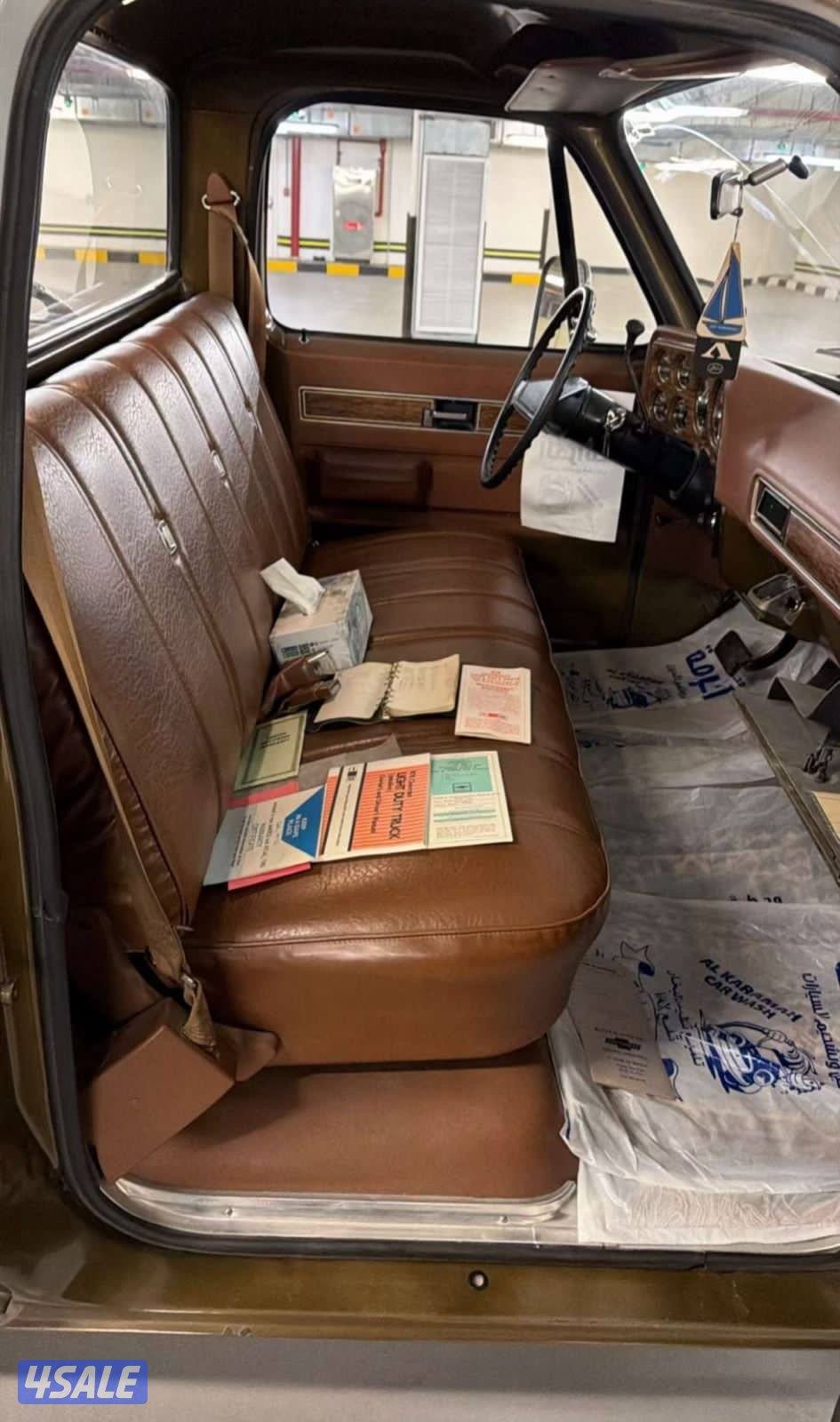 وانيت شفر مخزن ١٩٧٦5