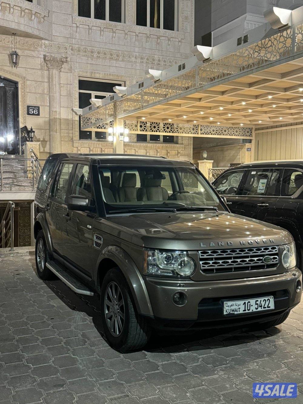 ديسكفري ممشى ١٦٥ ألف مرفق الفحص1