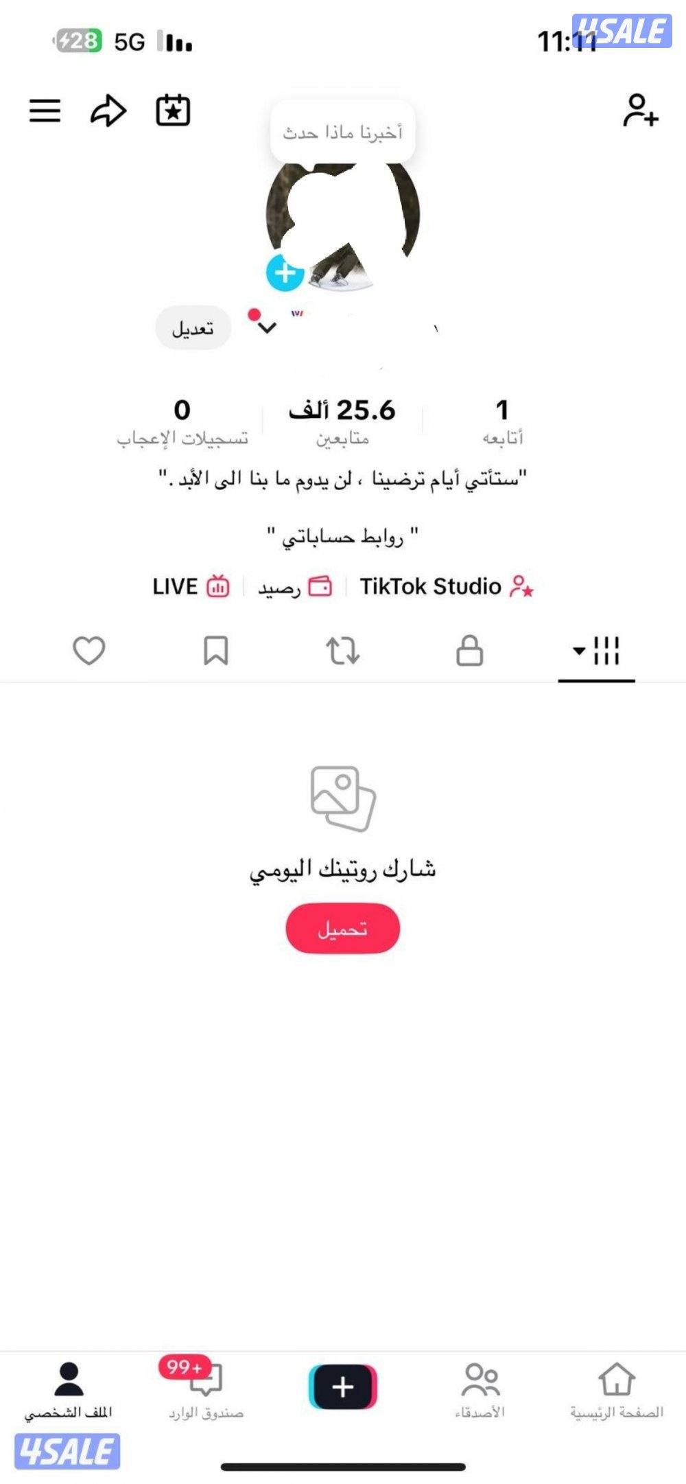 للبيع حسابات  تك توك ليفل 42 و 411