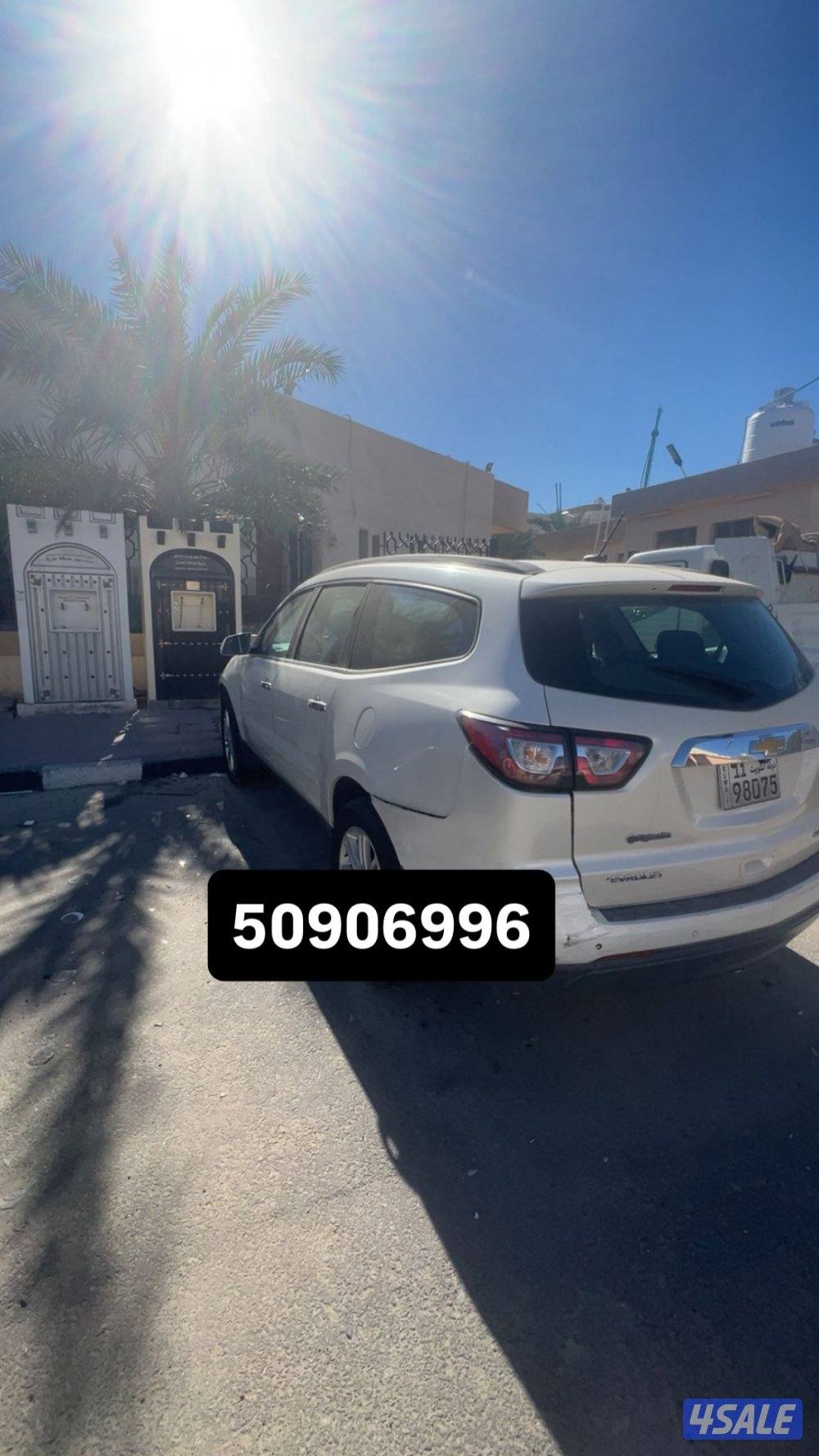 جيب ترافيرس1