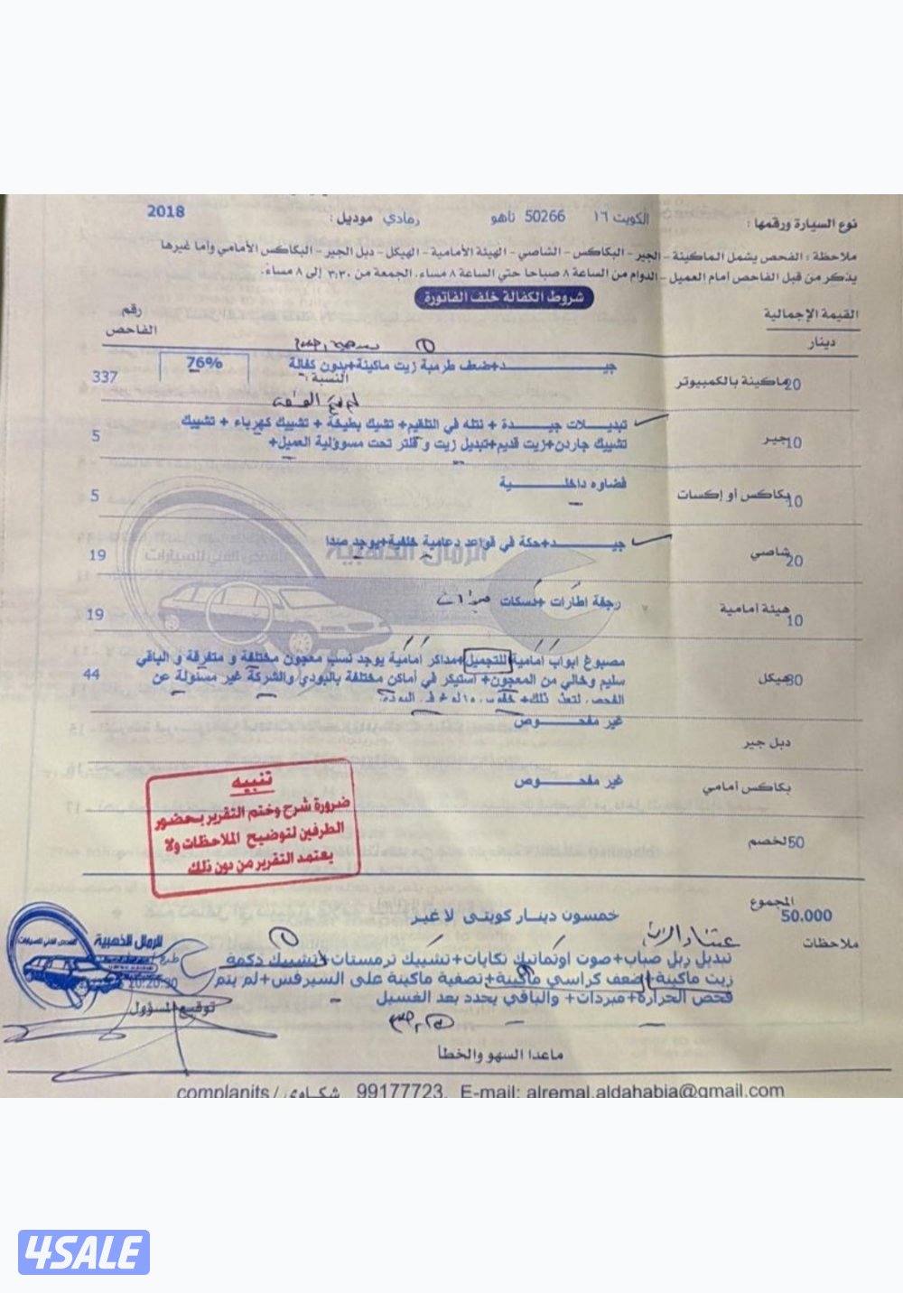 للبيع تاهو LTZ8