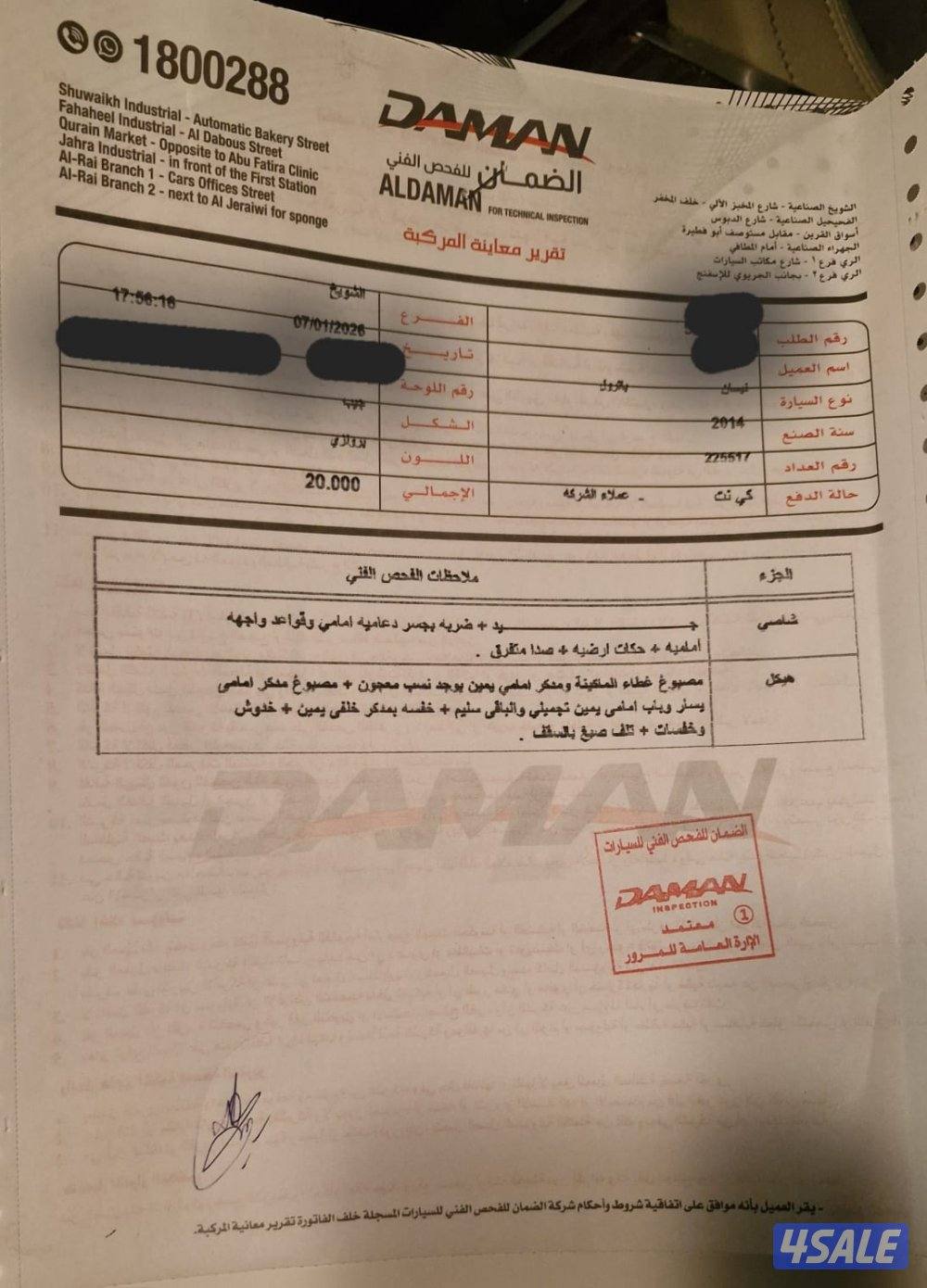 باترول نضيف جدا استعمال سيدة مجدد ٢٠١٦ بلاتينوم3