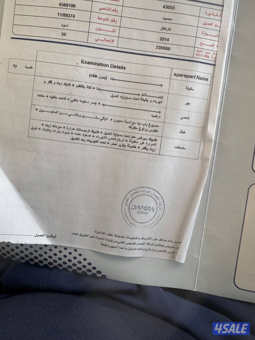 كرنفال بحالة الوكاله 2014 🎈8