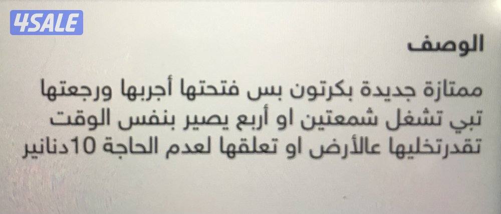 دفاية كهربا 4 شمعات جديدة6