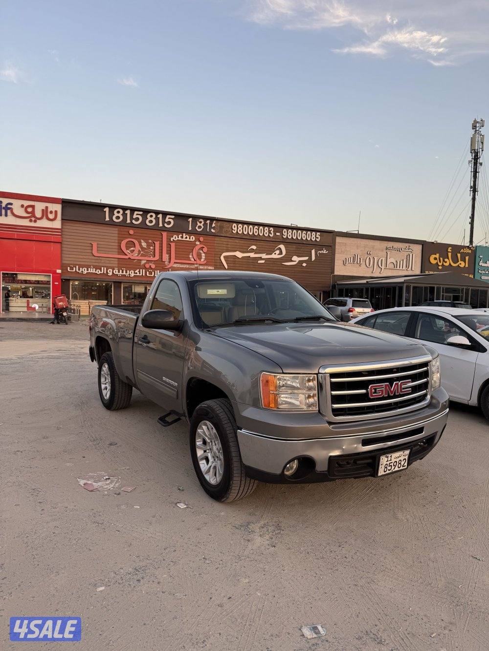 صبغ الوكاله شرط الفحص2