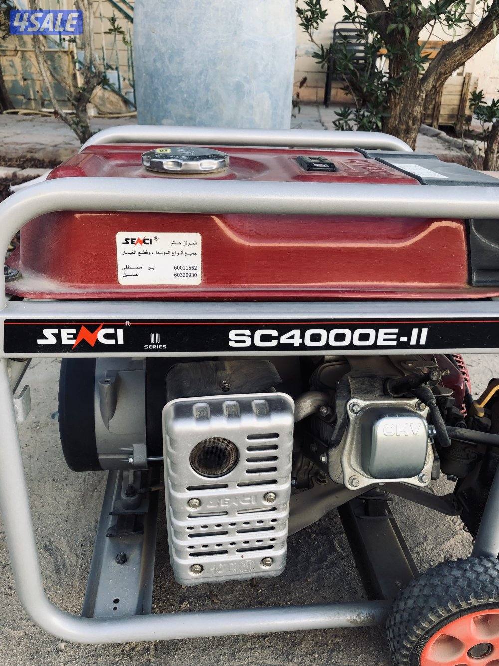 للبيع مطور كهرباء1