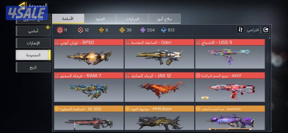 حساب كود موبايل افريقي مربوط اكتفجن Line موضح بالصور0