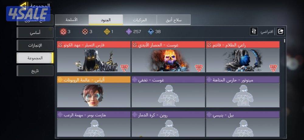 حساب كود موبايل افريقي مربوط اكتفجن Line موضح بالصور1