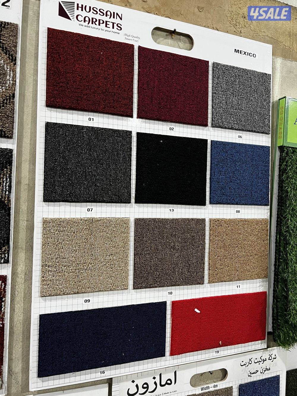 سجاد زل للبيع باجمل الاسعار  تركيب جميع انواع سجاد1