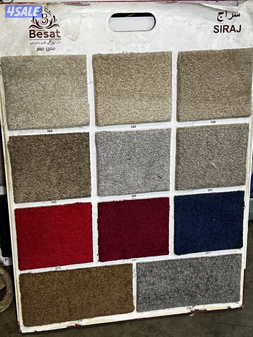 سجاد زل للبيع باجمل الاسعار  تركيب جميع انواع سجاد8