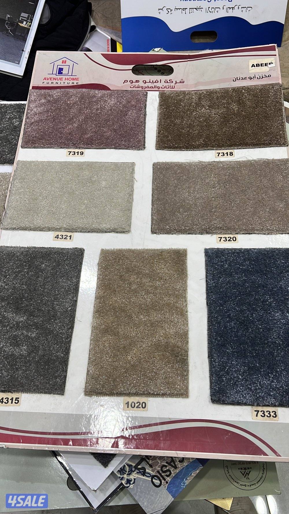 سجاد زل للبيع باجمل الاسعار  تركيب جميع انواع سجاد9