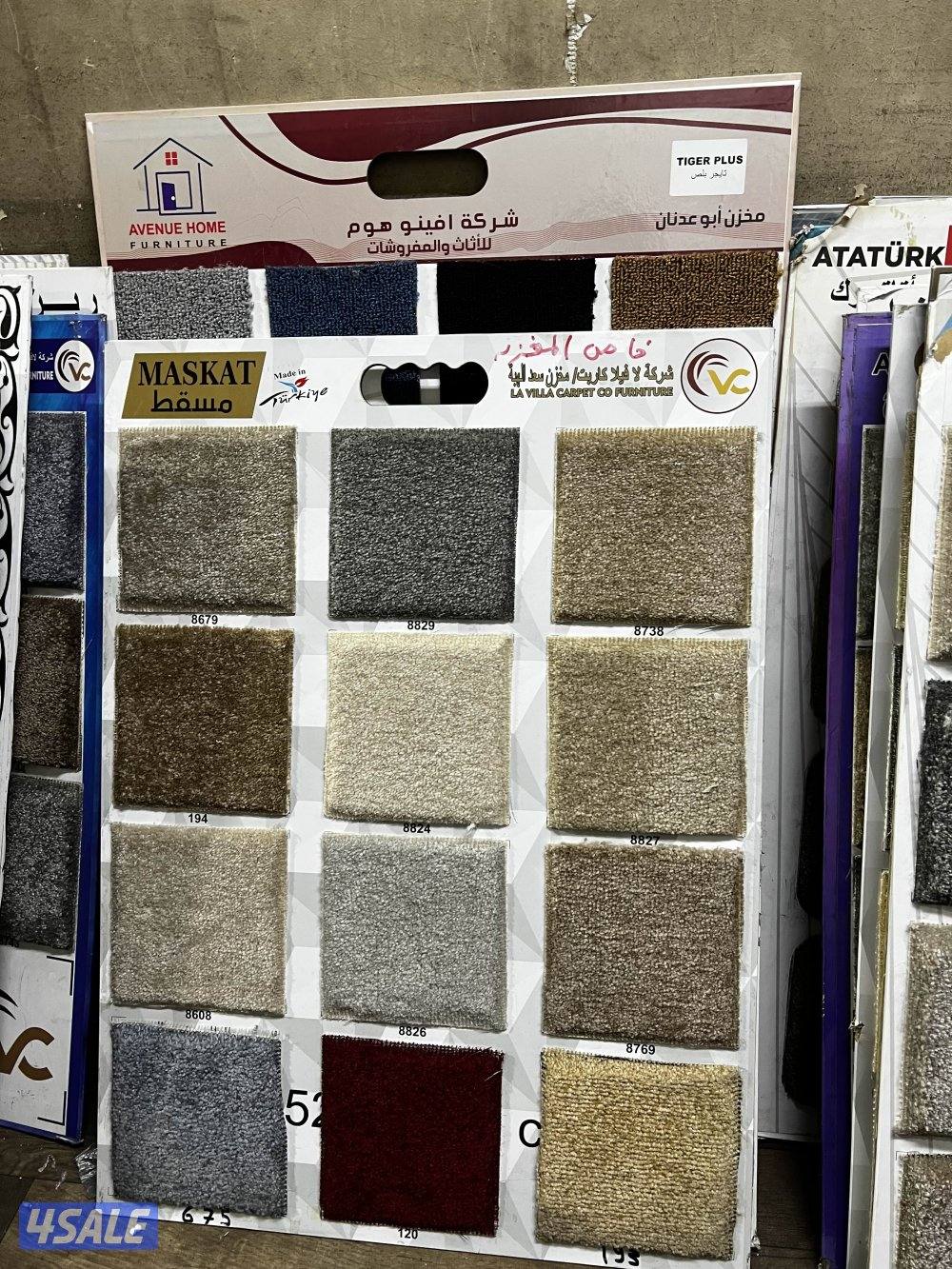 سجاد زل للبيع باجمل الاسعار  تركيب جميع انواع سجاد12