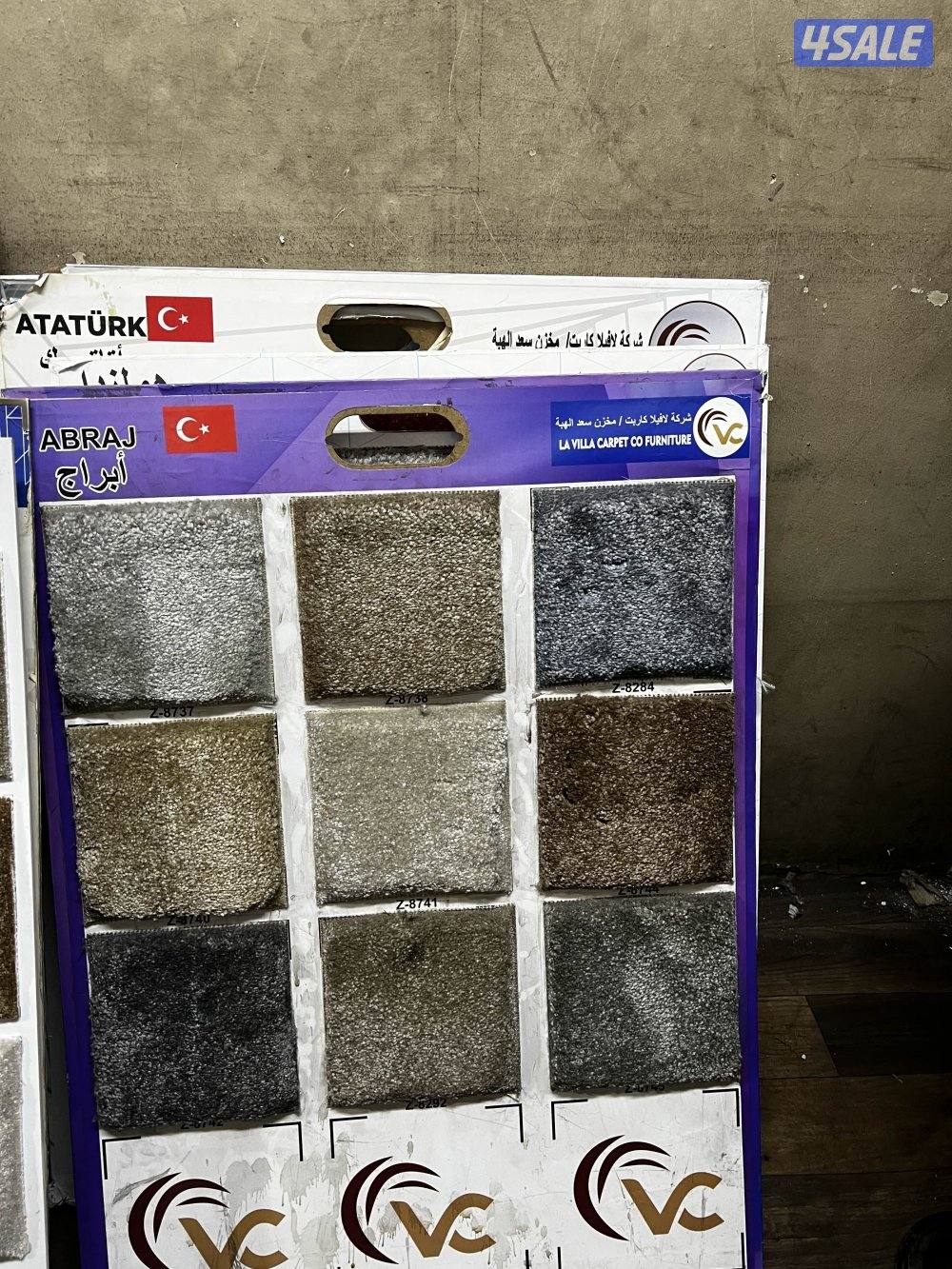 سجاد زل للبيع باجمل الاسعار  تركيب جميع انواع سجاد15