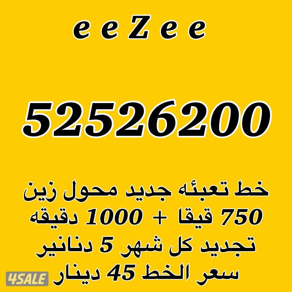 750 قيقا + 1000 دقيقه0