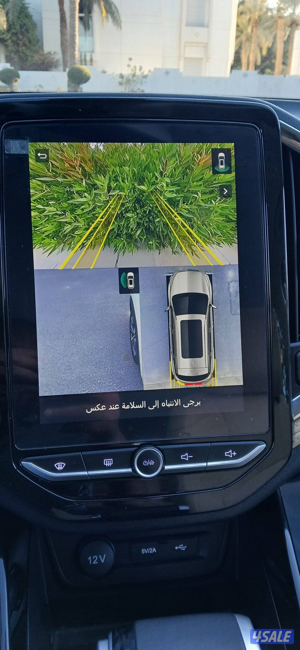 م 2024 عداد 23 بريميوم صبغ الوكالة أعلي المواصفات2