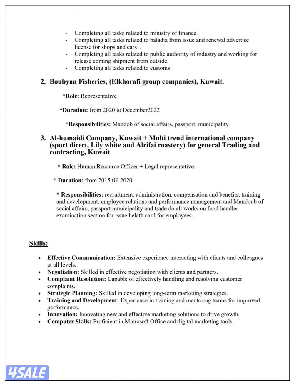 ابحث عن فرصة عمل مندوب عام تخليص إجراءات جميع الوزارات واداري مكتب3