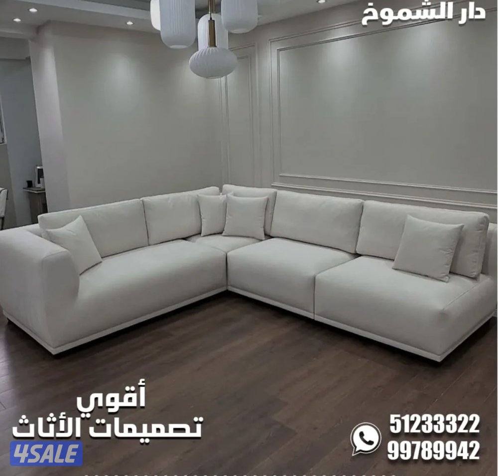 دار الشموخ للاثاث والمفروشات3