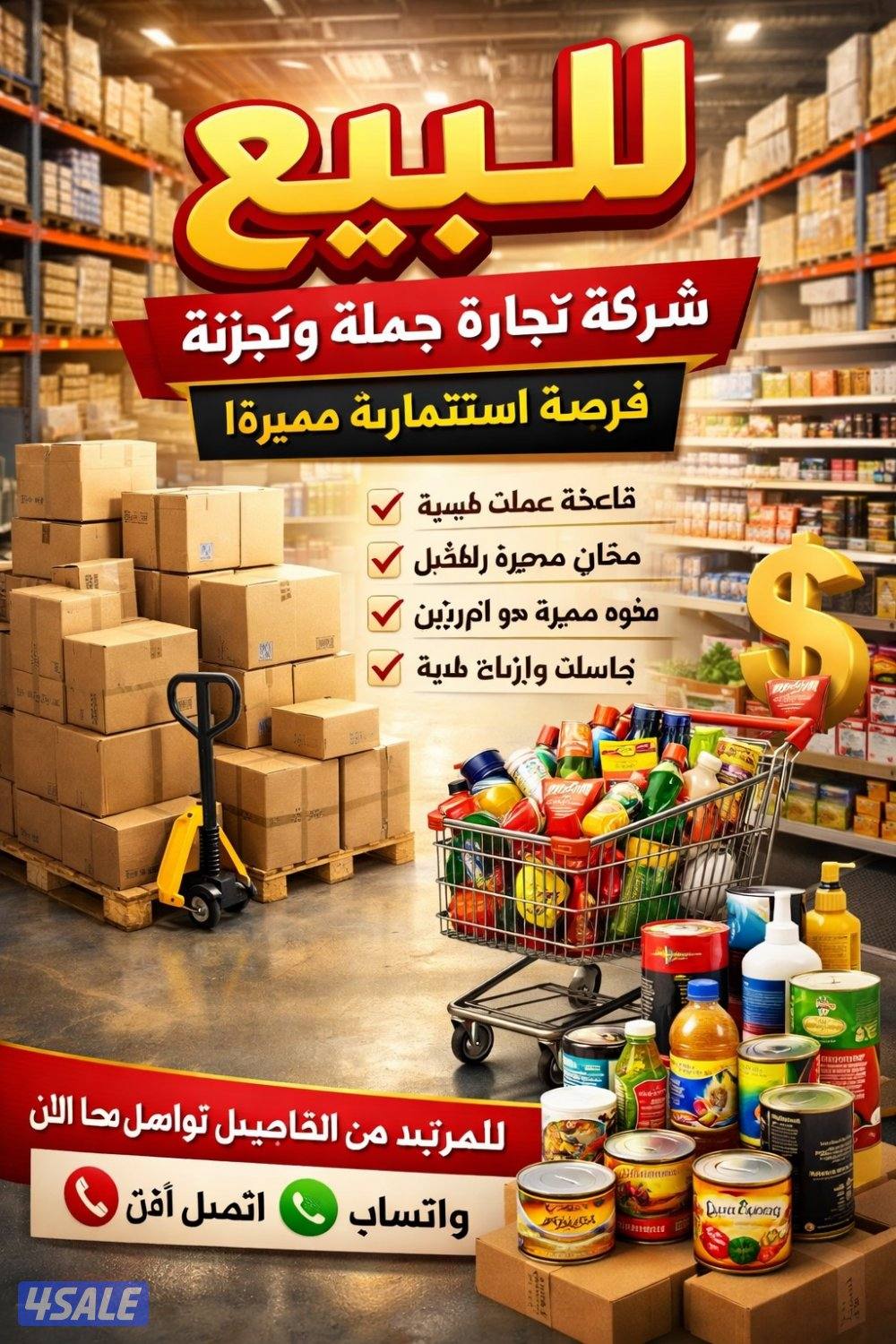 الاحمدي المنقف0