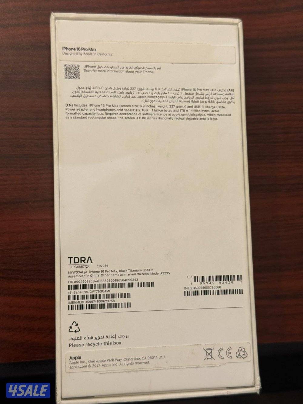 ايفون 16 برو ماكس مساحه 256 بطاريه 100% لسه في الضمان 4 شهور5