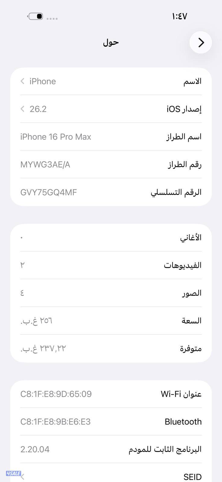 ايفون 16 برو ماكس مساحه 256 بطاريه 100% لسه في الضمان 4 شهور7