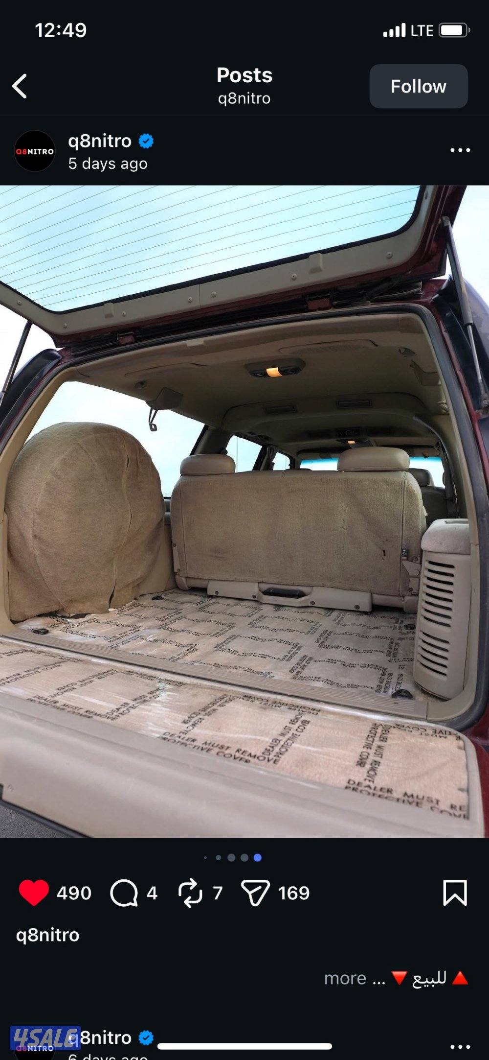 جمس سوبربان بحاله الوكاله موديل 199813