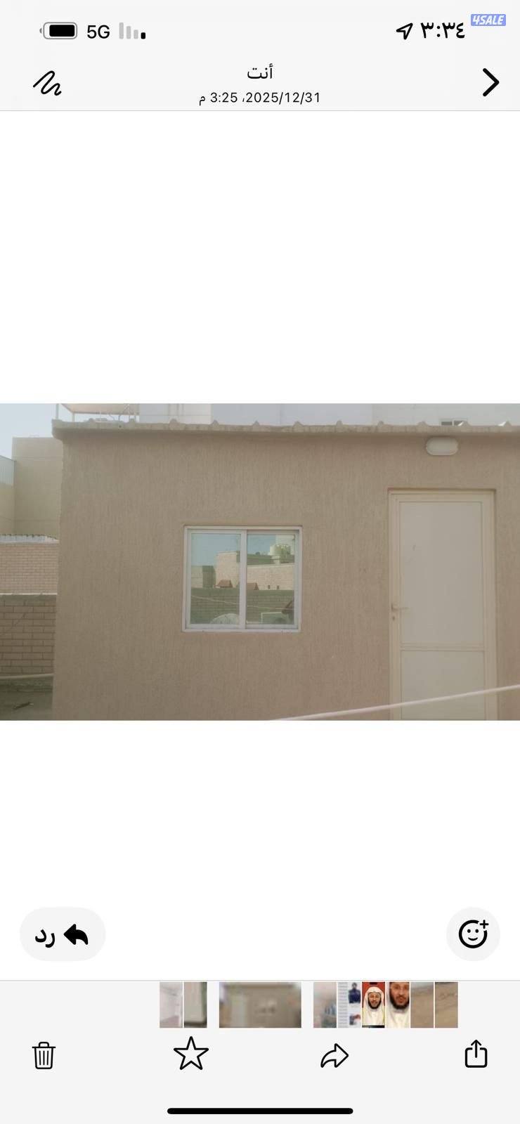 للبيع كبرتين0