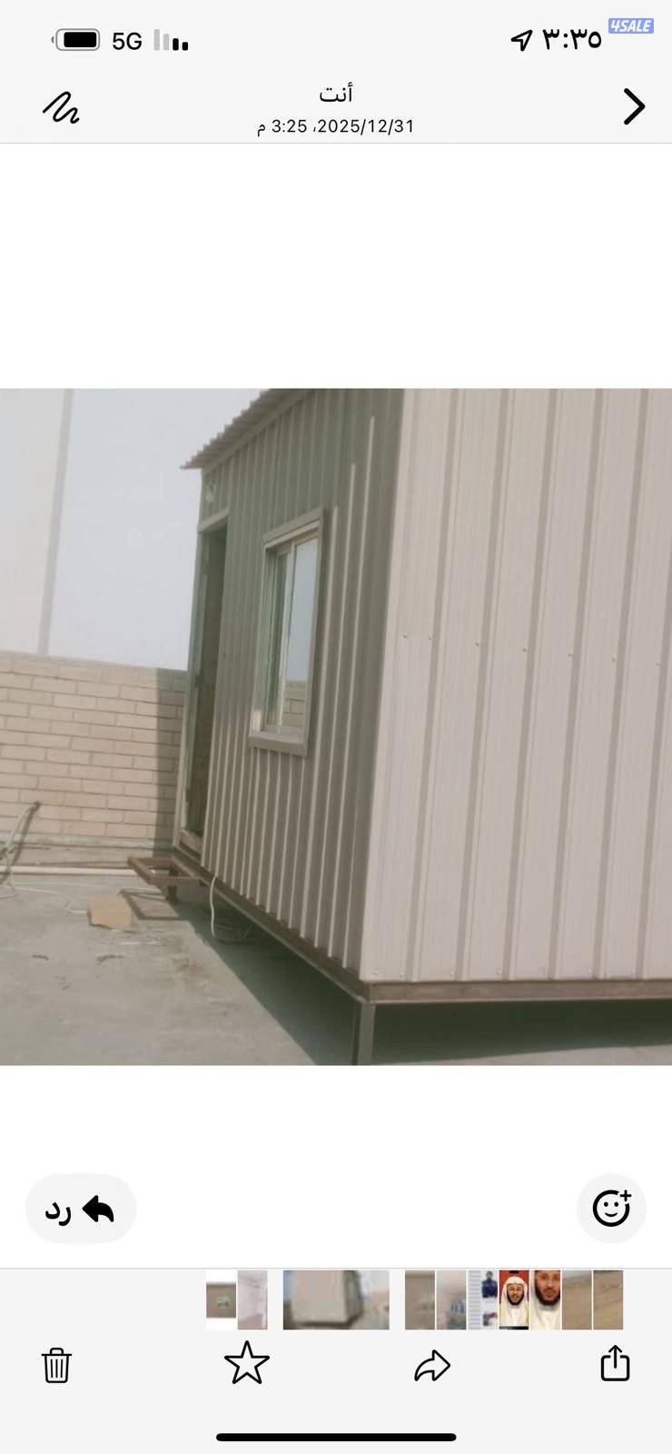 للبيع كبرتين1