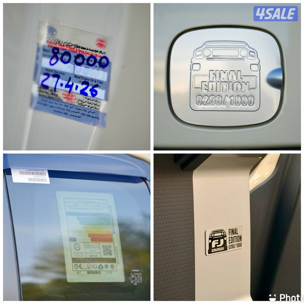 FJ 2023 (Final Edition)7