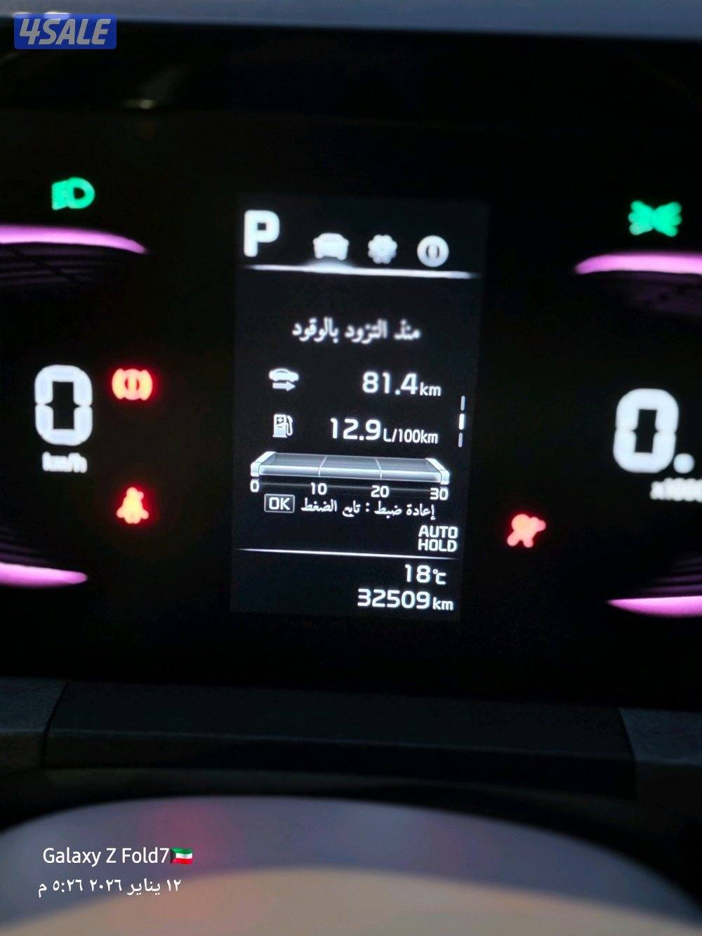 k8 صبغ وكالة شرط الفحص2