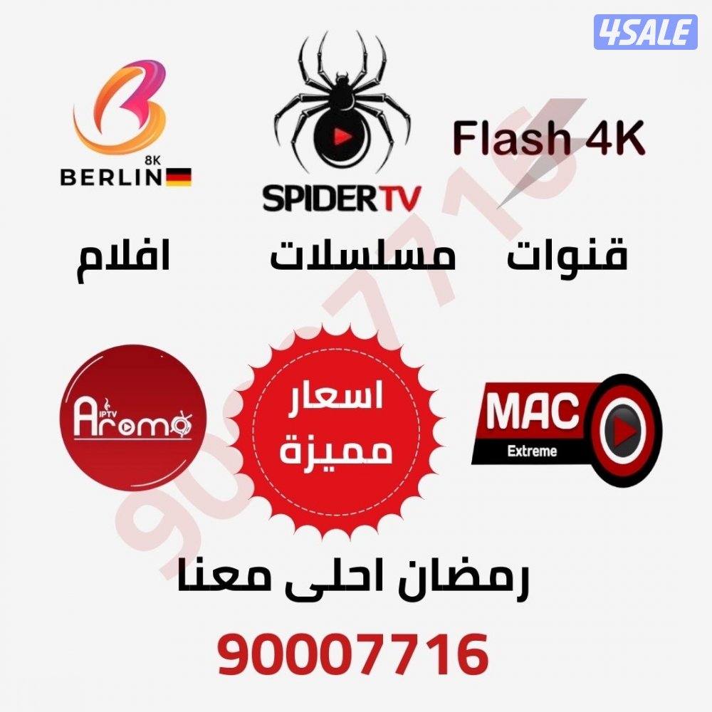 ٢٤ ساعه بيع وتجديد جميع اشتراكات بافضل اسعار ادفع اولاين.0