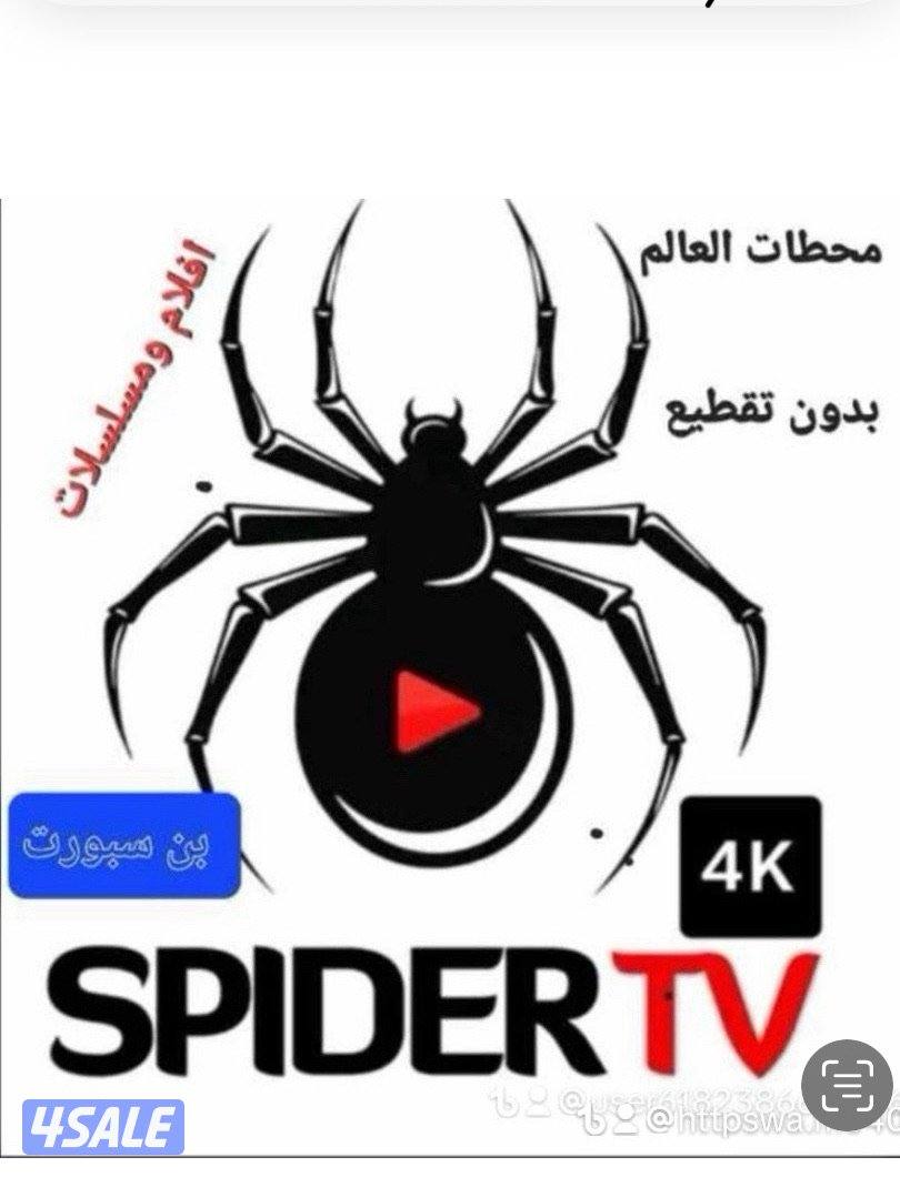 ٢٤ ساعه بيع وتجديد جميع اشتراكات بافضل اسعار ادفع اولاين.7