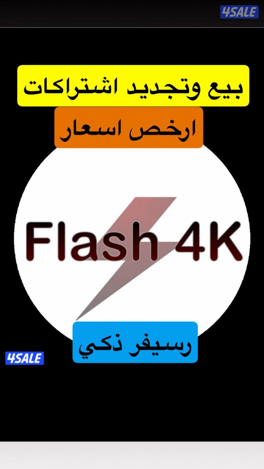 ٢٤ ساعه بيع وتجديد جميع اشتراكات بافضل اسعار ادفع اولاين.11