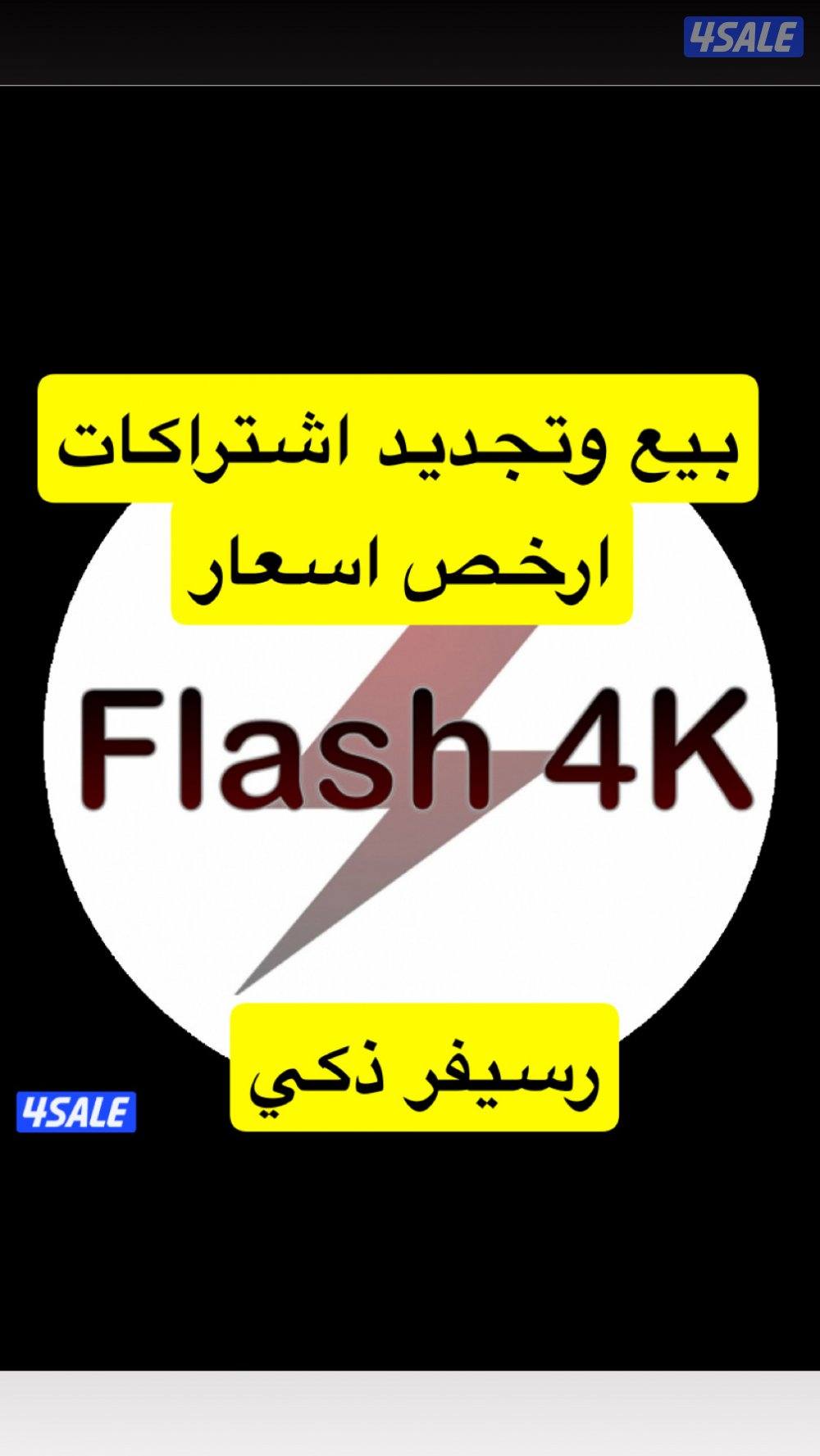 ٢٤ ساعه بيع وتجديد جميع اشتراكات بافضل اسعار ادفع اولاين.13